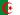 Cezayir Vizesi